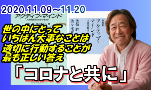 武田鉄矢 今朝の三枚おろし ネタ本講座 武田鉄矢の朝のラジオ番組