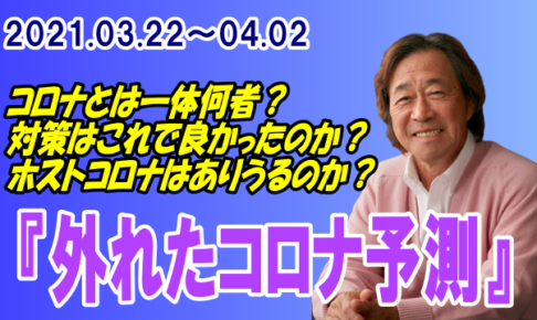 武田鉄矢 今朝の三枚おろし 武田鉄矢 今朝の三枚おろし ネタ本講座